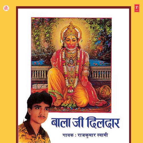Balaji Dildar Rajkumar Swami MP3 Download