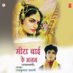 Meera Bai Ke Bhajan - Rajkumar Swami Song Download